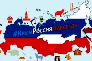 Крымчане выстроились в наибольший в мире хэштэг «КрымРоссияНавсегда»