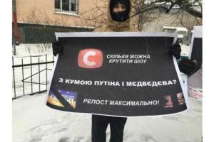 Активисты "Правого сектора" требуют уволить с СТБ Оксану Марченко 