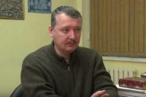 Армия "ДНР" будет разгромлена в считанные дни, - Гиркин-Стрелков