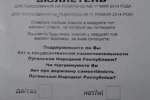 В «ЛНР» тщательно скрывают организаторов «референдума 11 мая»