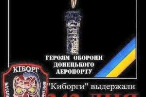 Жительница Донецка рассказала об адских боях за донецкий аэропорт