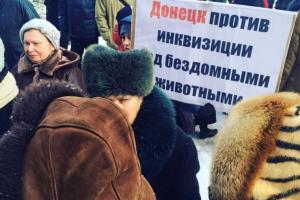 "Мэрия" Донецка отреагировала на митинг горожан против отстрела бродячих собак