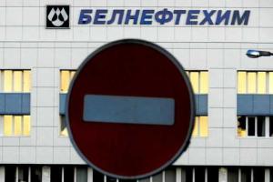 Россия лишилась белорусского бензина