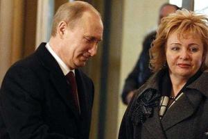 В России из базы данных исчезла информация о бывшей жене Путина
