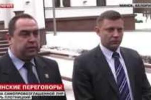 Эксперт: "ДНР" и "ЛНР" хотят договориться с Киевом