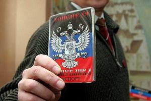 Пограничники Беларуси не признают паспорт "ДНР"