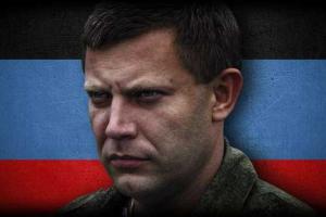 Боевик Захарченко призвал Киев заключить с "ЛДНР" экономические соглашения