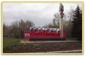 В Горловке до сих пор стреляют: боевики сообщили о ранении жительницы Зайцево