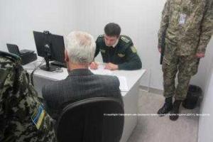 В аэропорту «Борисполь» задержали иностранного преступника