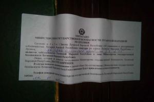 Боевики Плотницкого конфискуют квартиры у жителей Луганска