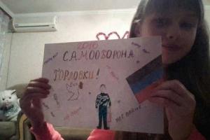 В Горловке сторонники «ДНР» празднуют Новый год с плакатами