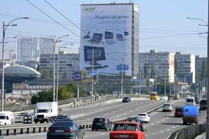 Виды современной рекламы