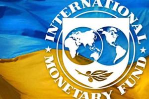 Украина существует за счет МВФ уже два года