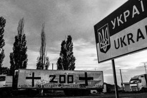 В Украину из РФ заехал грузовик с надписью «Груз-200»