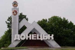 Дончанин: Русскому языку в приличном обществе места нет