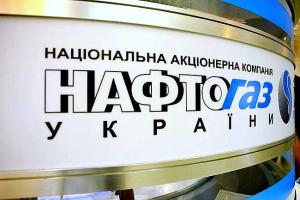 Яценюк: «Нафтогаз Украины» в этом году впервые станет прибыльным