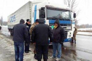 Сумы присоединились к блокаде российских фур