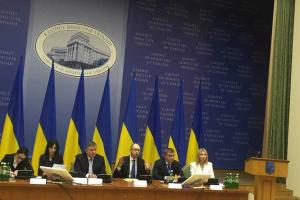 Шкиряк: Началась расширенная коллегия МВД и Минюста Украины