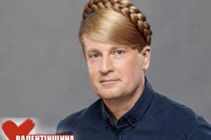 Нусс: Юлию Тимошенко "кинули" все союзники