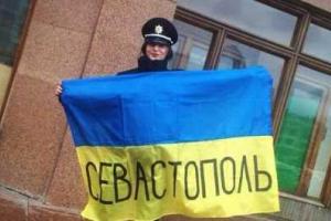 В Украине готовят кадры для новой полиции украинского Севастополя