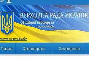 В Раду подан законопроект о возмещении ущерба, нанесенного имуществу в зоне АТО