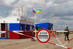 МИД Украины настаивает на контроле границы с Россией до выборов в "ЛНР" и "ДНР"