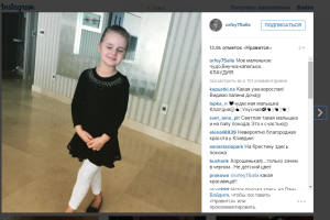 Пугачева показала подросшую внучку