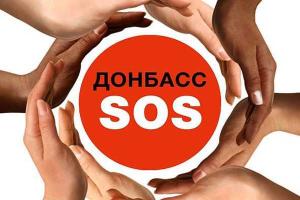 Ситуация на блокпостах от Донбасс SOS 