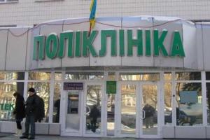 В Киеве решили бороться с очередями в поликлиниках