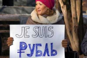 Жители Ростова-на-Дону вышли на митинг в поддержку рубля