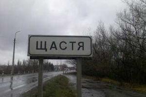 На Луганском направлении растет напряжение, обстрелы учащаются