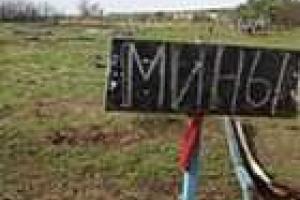 На нейтральной территории в поселке Зайцево на растяжке подорвались двое мирных жителей