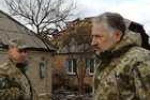 В подконтрольной ВСУ части Зайцево появится военный комендант