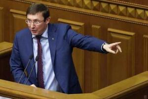 Лещенко и Луценко разругались в сессионном зале Рады