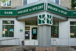 Владчикам «Финансы и кредит» возобновят выплаты