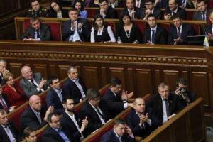 Блогер: Рада «под шумок» лишила украинцев безвизового режима с ЕС