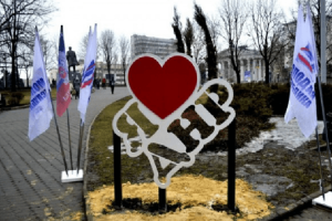 В Донецке установили знак «Я люблю ДНР»