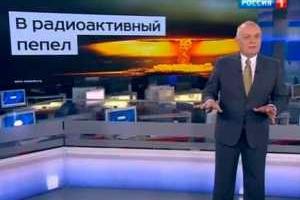 Пропагандист Кремля Дмитрий Киселев назвал BBC "помойкой"