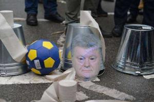 Под зданием АП проходит митинг