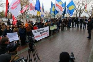 Одесса признала Российскую Федерацию страной-агрессором