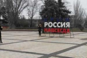 Жителям Керчи обещали «золотые горы», а подарили груду металла