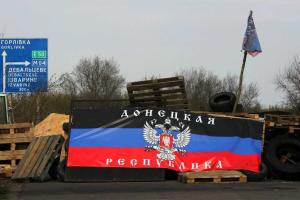 В Горловке учителям выдали повышенную зарплату - журналист
