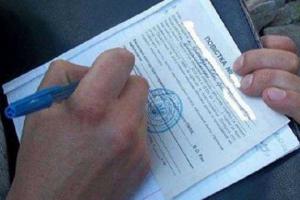 В Днепропетровске на улицах раздают повестки