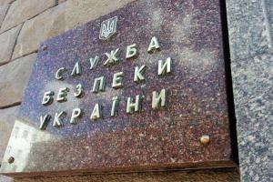 СБУ поймала российских офицеров с СЦКК на сотрудничестве с террористами Донбасса