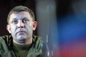 Соцсети смеются над новогодним снимком Захарченко 