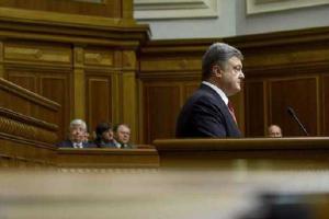 Порошенко подписал закон о «партийной диктатуре»
