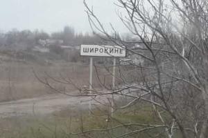 В Широкино под Мариуполем прогремел взрыв