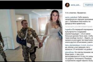 Собчак стала невестой Моторолы