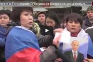 В Крыму полиция разогнала митинг с российскими флагами и портретами Путина