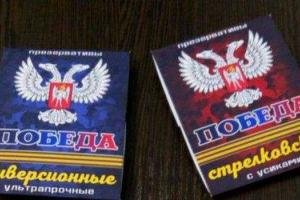 В «ДНР» в честь Захарченко и Стрелкова назвали контрацептивы